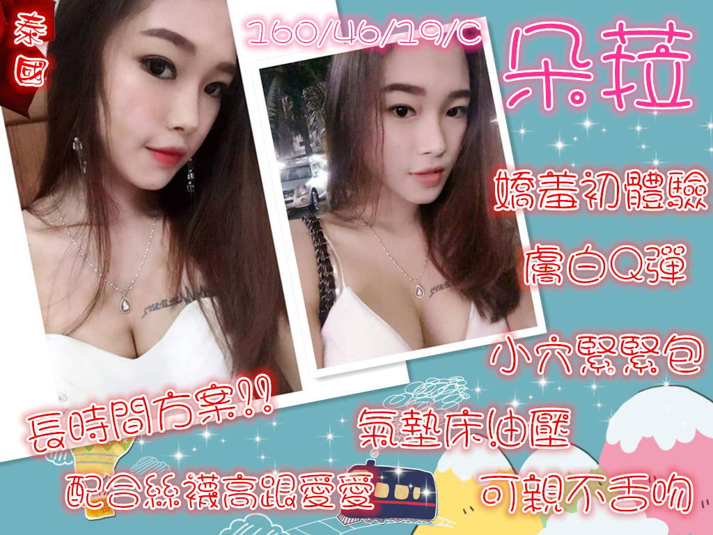 朵菈.jpg