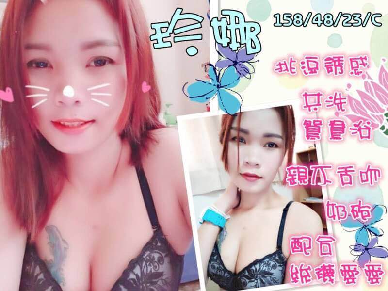 珍娜.jpg