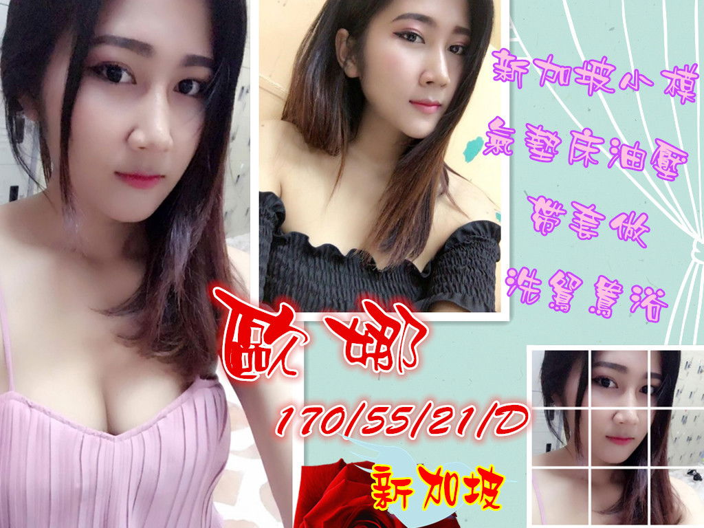 歐娜.jpg