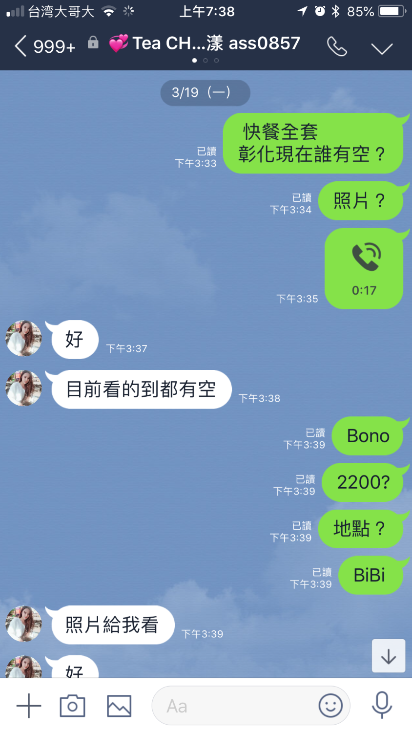 982234FB-9F23-4542-AF4F-8C73C5CE716A.png
