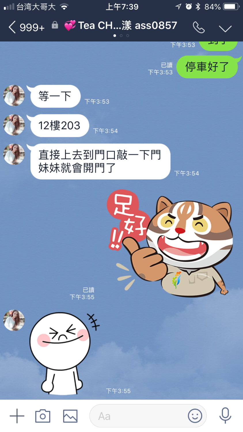 982234FB-9F23-4542-AF4F-8C73C5CE716A.png
