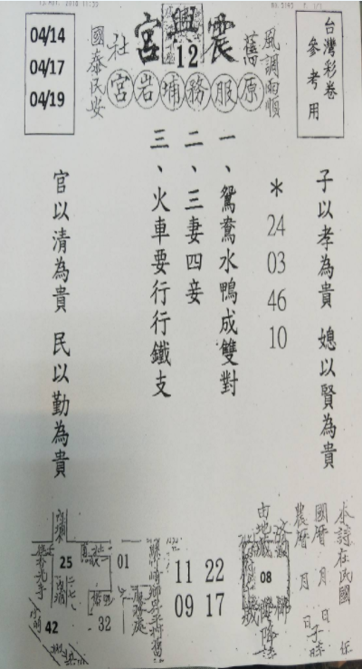 擷取.PNG