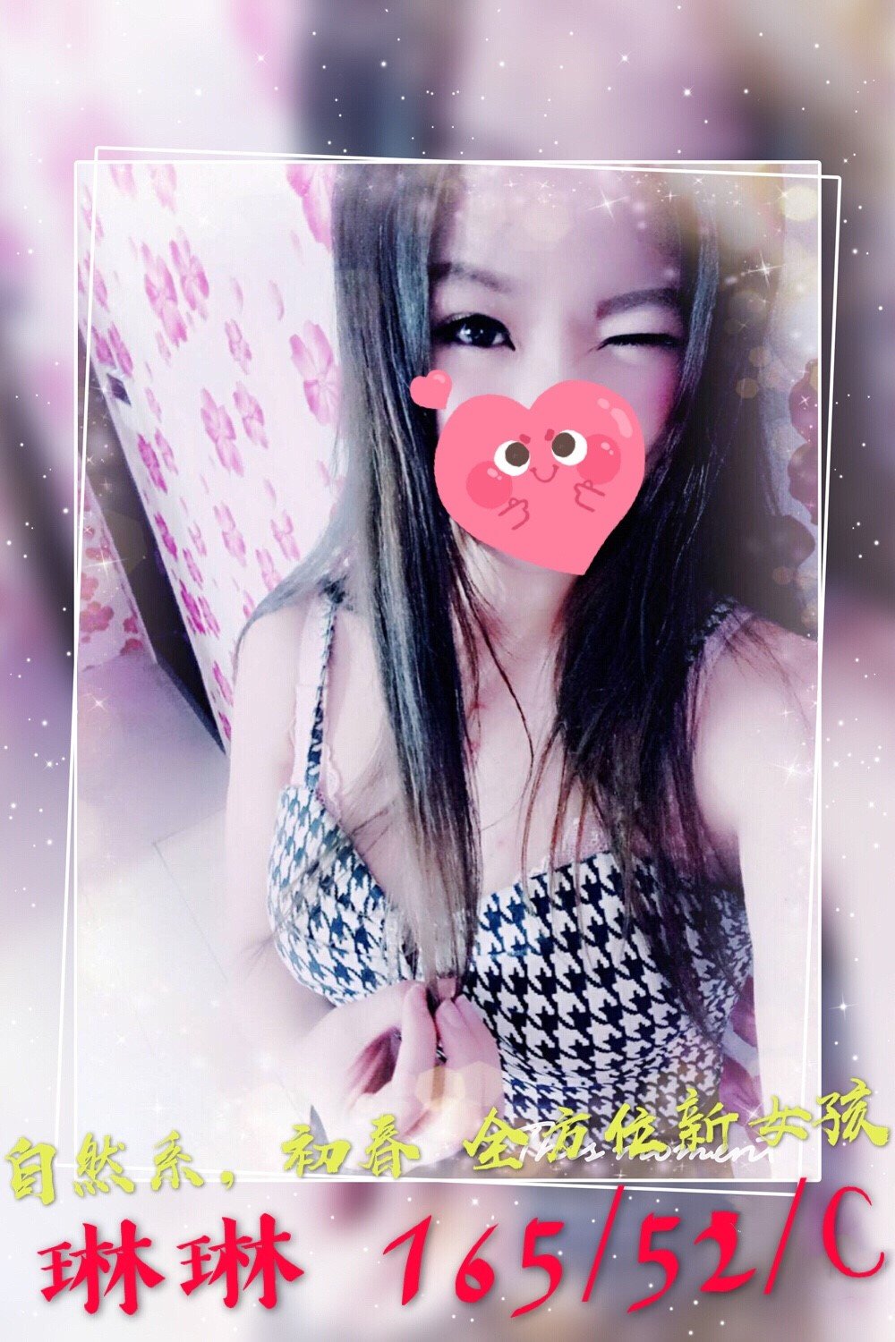 琳琳 16553D 早班_180415_0002.jpg