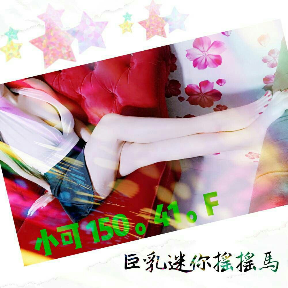 小可  15041F[晚班]_180428_0001.jpg