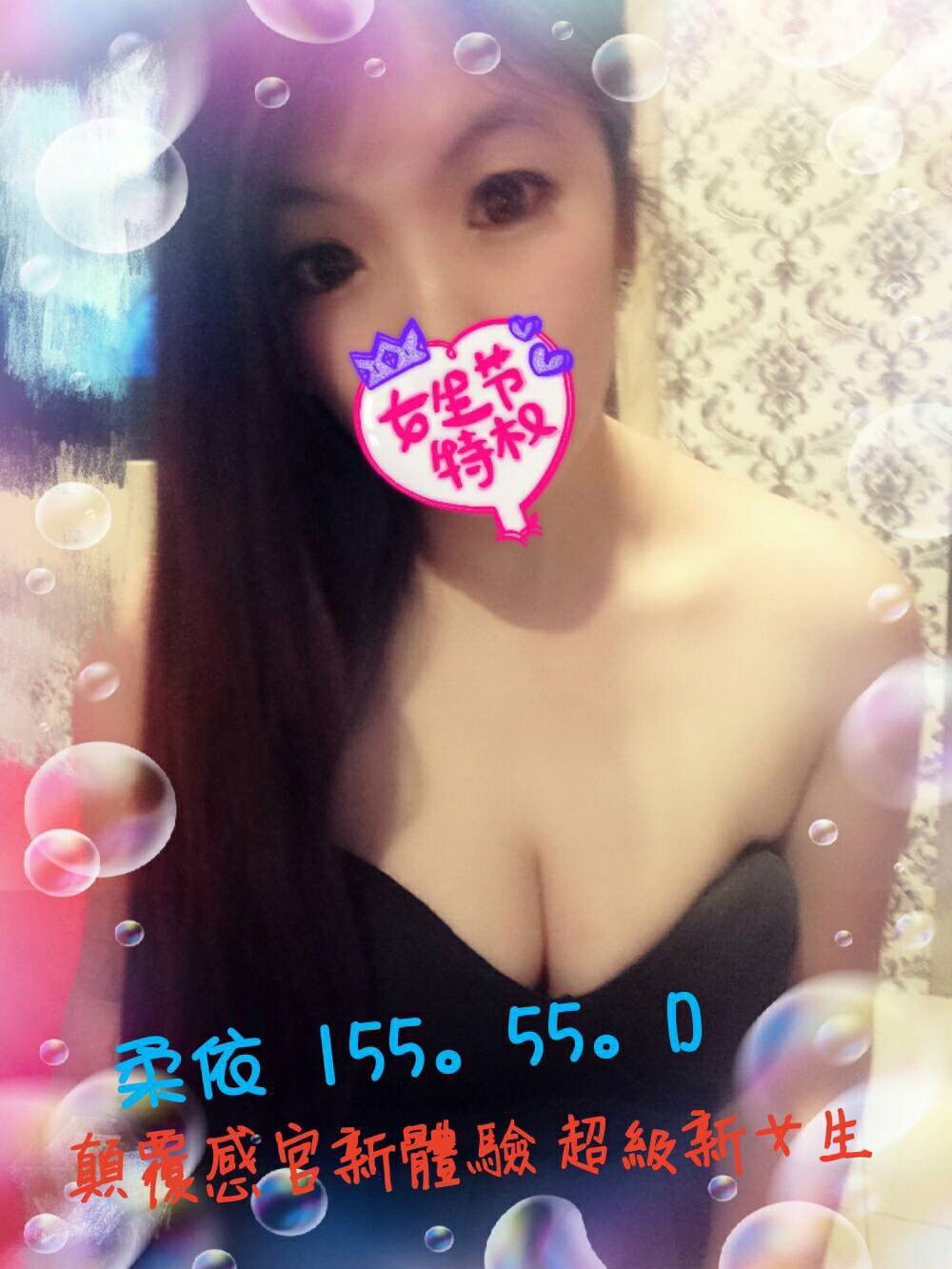 柔依 15555D.jpg