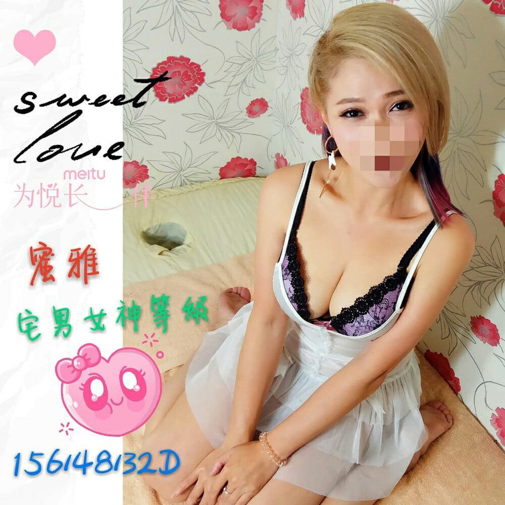 蜜雅 1564832D (晚)_180428_0002.jpg