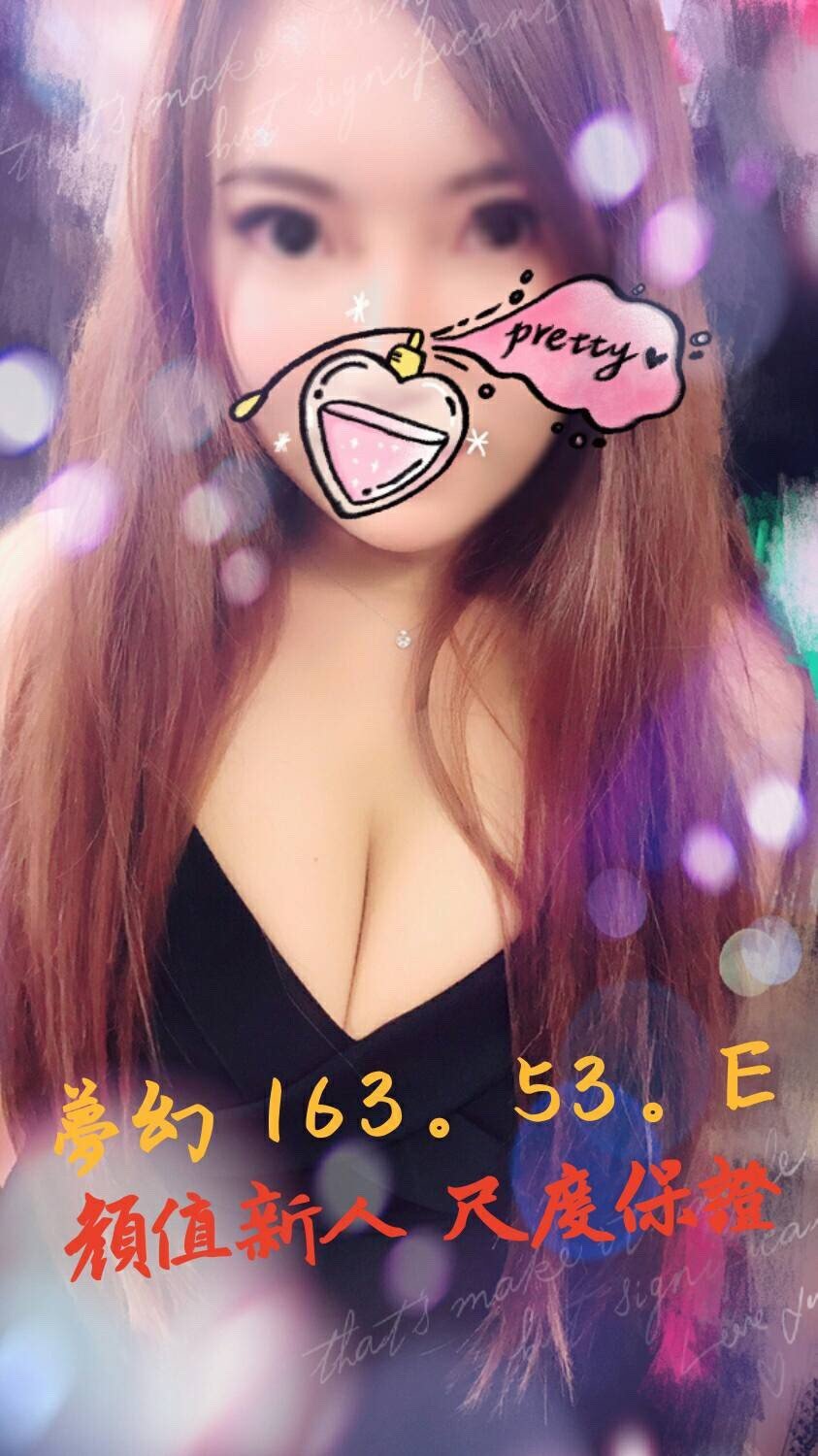 夢幻16353E （PT)_1.jpg