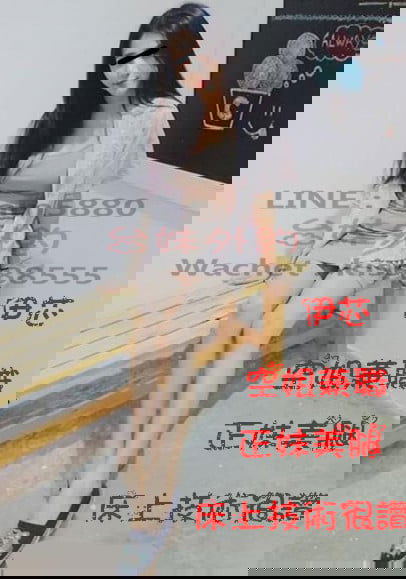 伊芯.jpg