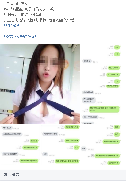 蕭喬.png