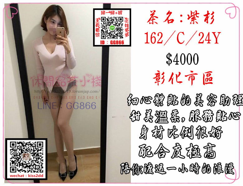 檸檬】紫杉彰化4k.jpg