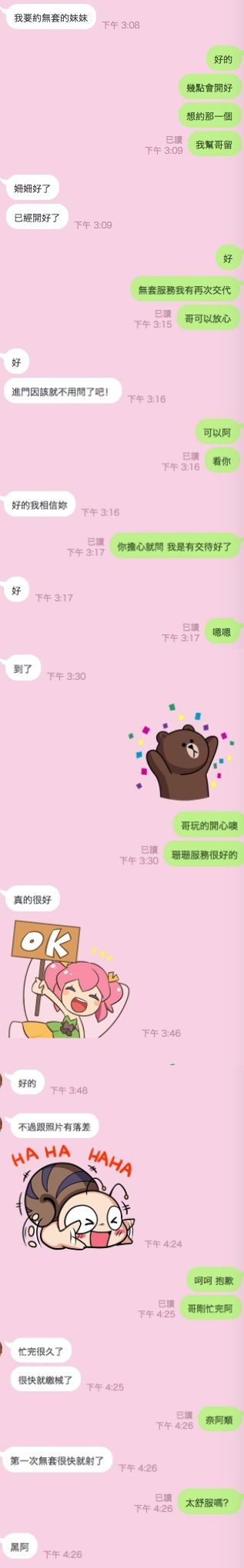 客1-down.jpg