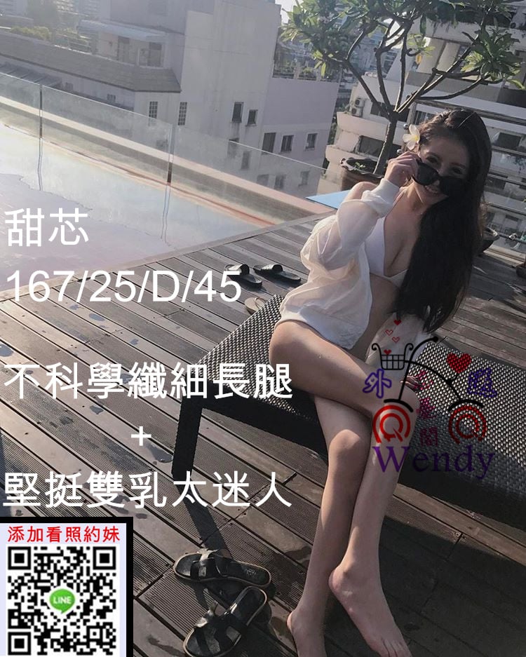 新竹甜芯.jpg