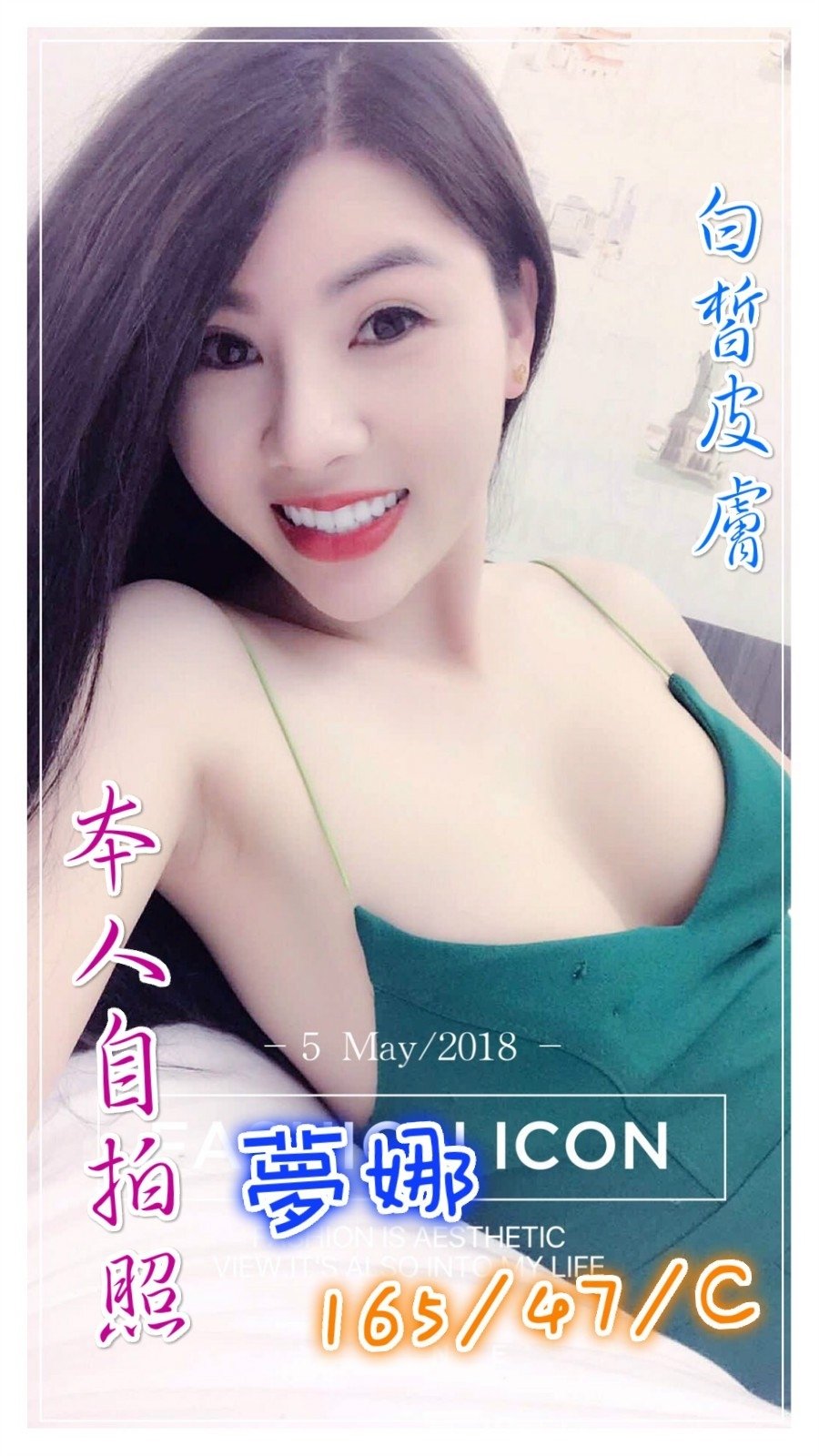 05-夢娜0505-越南-1.jpg