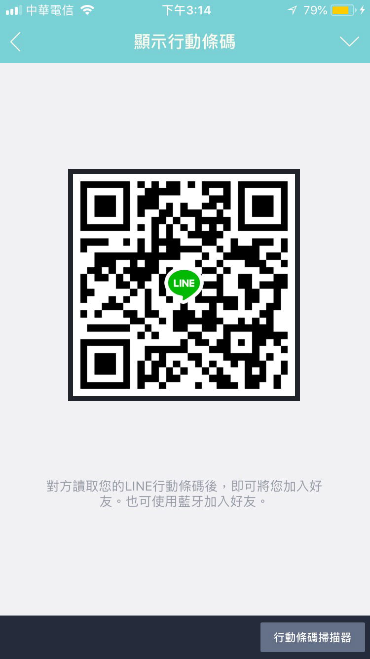 line : 小雷