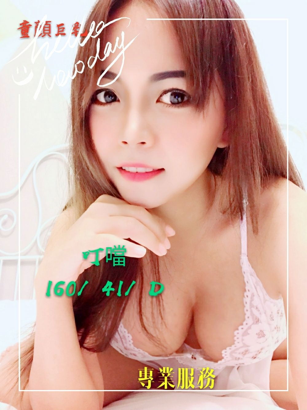 叮噹.jpg