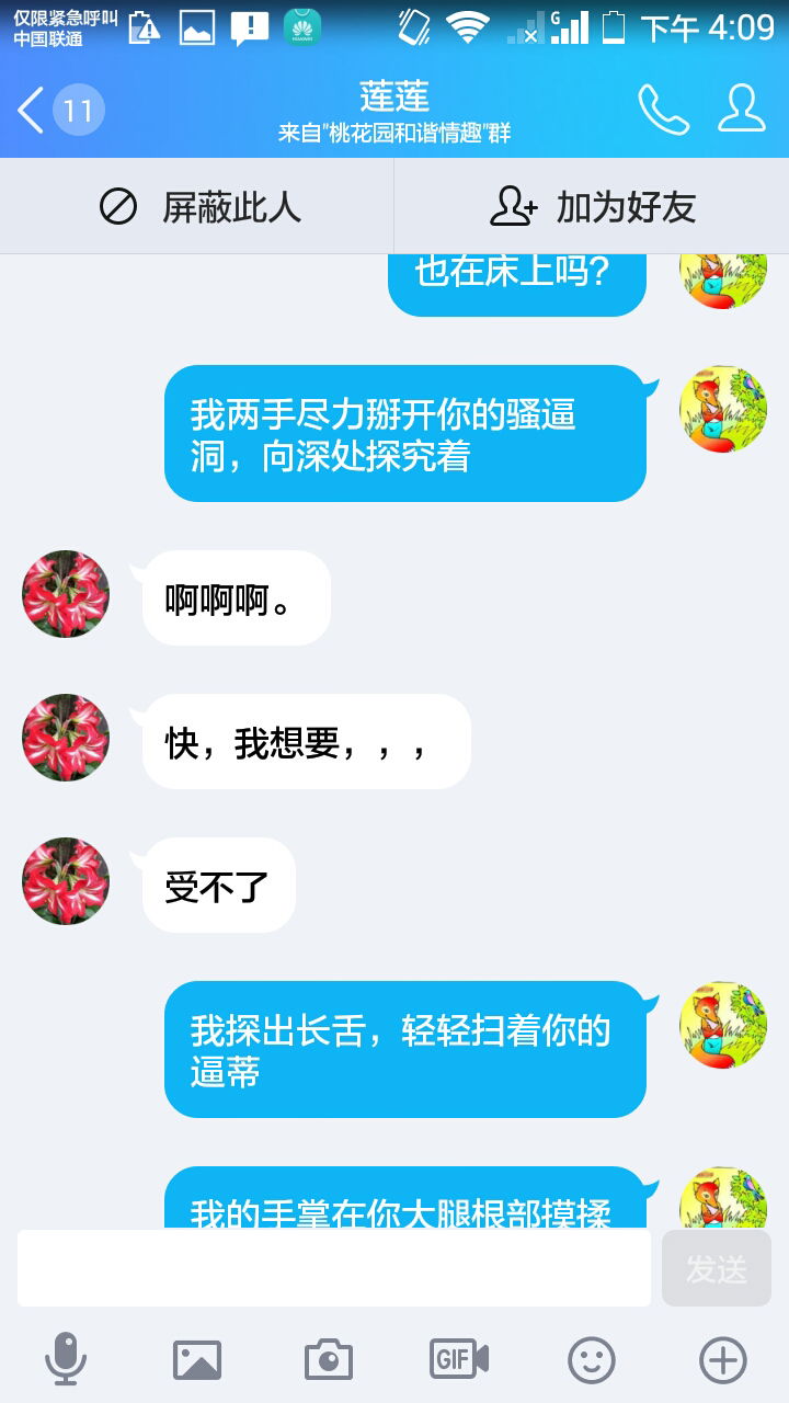 Screenshot_2018-05-12-16-09-09.jpeg