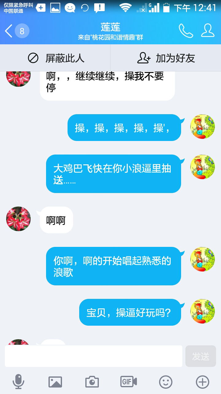 Screenshot_2018-05-08-12-41-32.jpeg