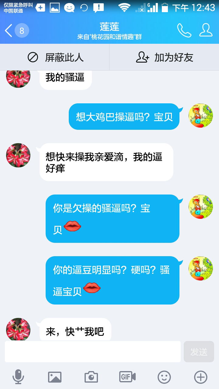 Screenshot_2018-05-08-12-43-06.jpeg