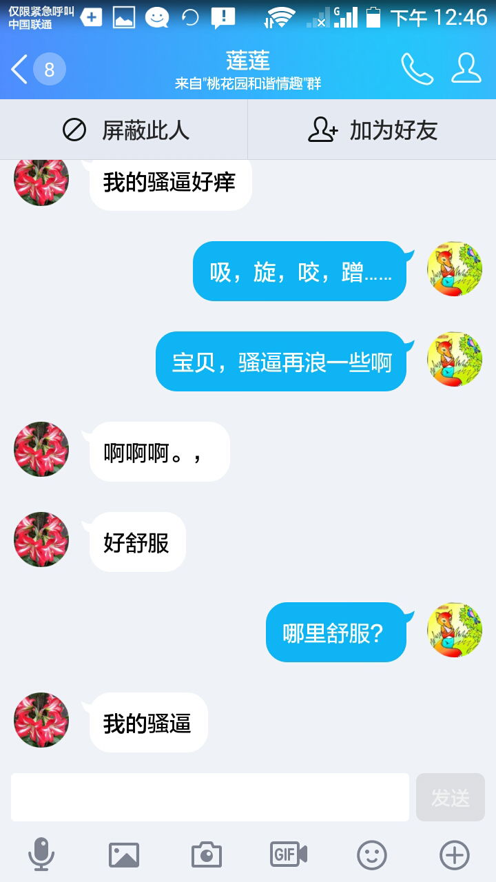 Screenshot_2018-05-08-12-46-13.jpeg