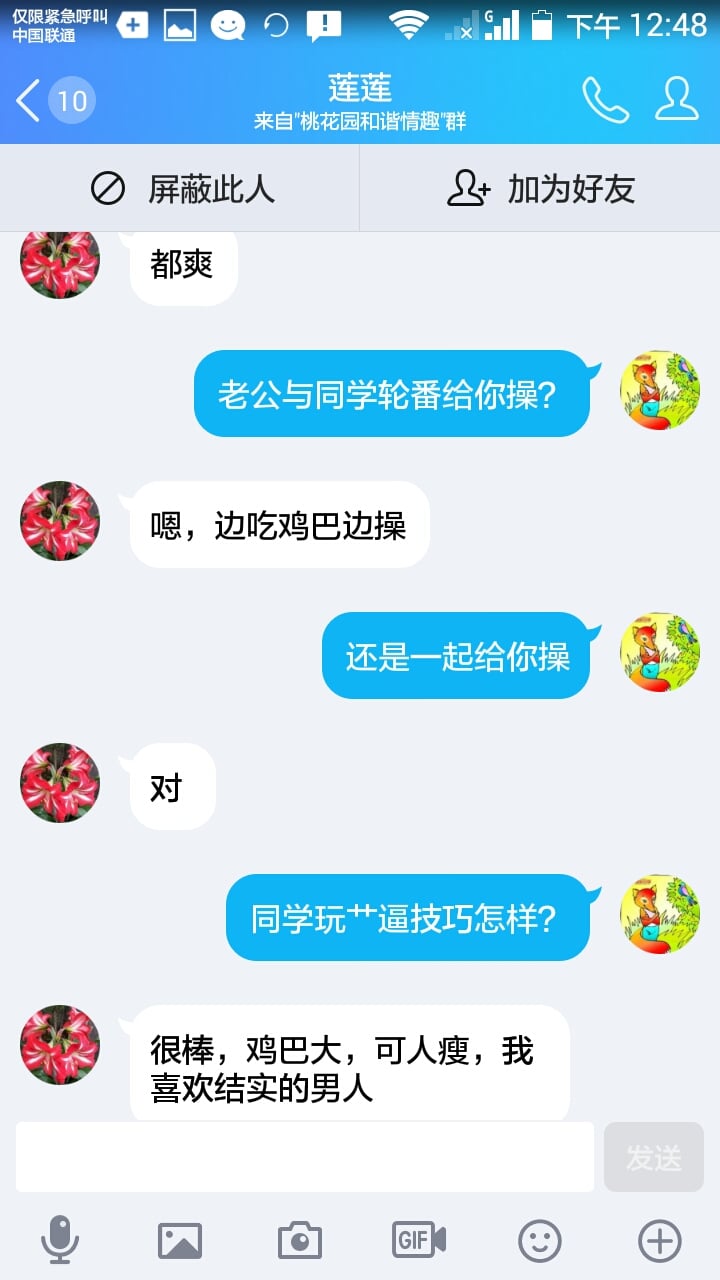 Screenshot_2018-05-08-12-48-17.jpeg