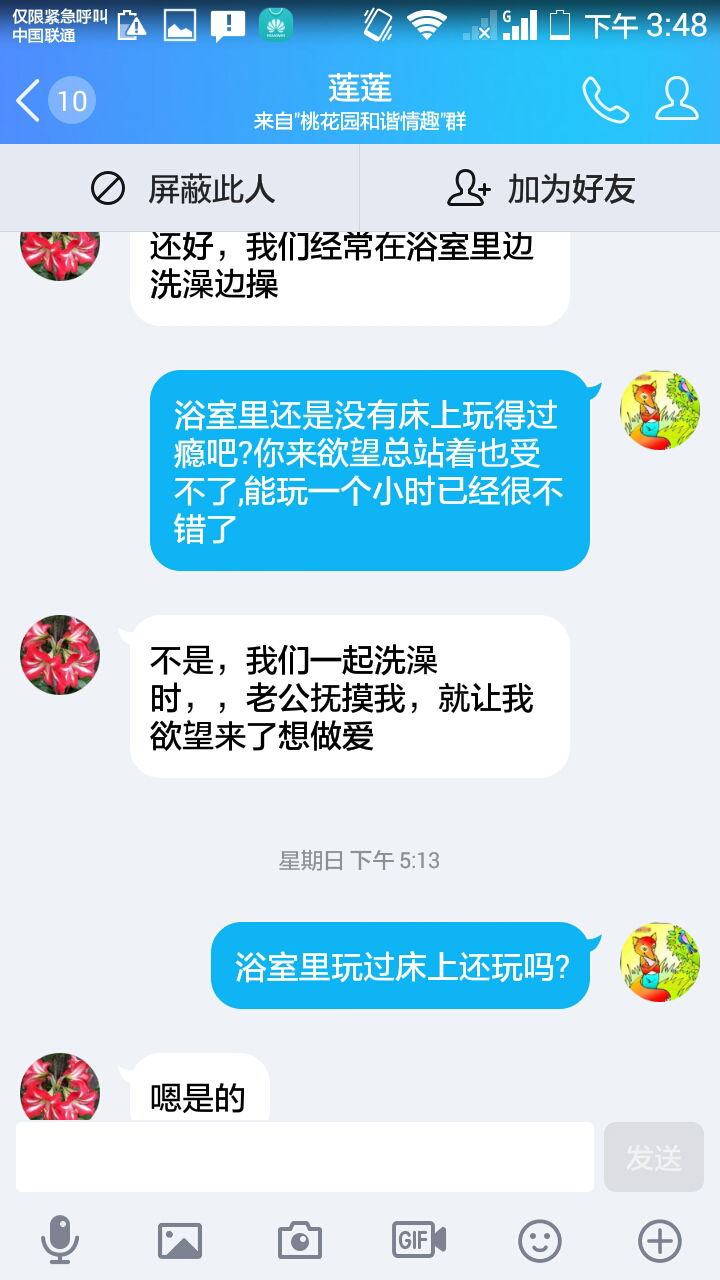 Screenshot_2018-05-12-15-48-35.jpeg