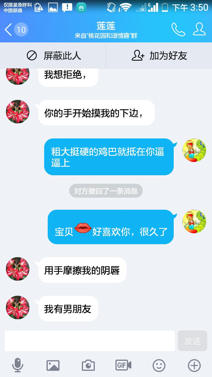 Screenshot_2018-05-12-15-50-04.jpeg
