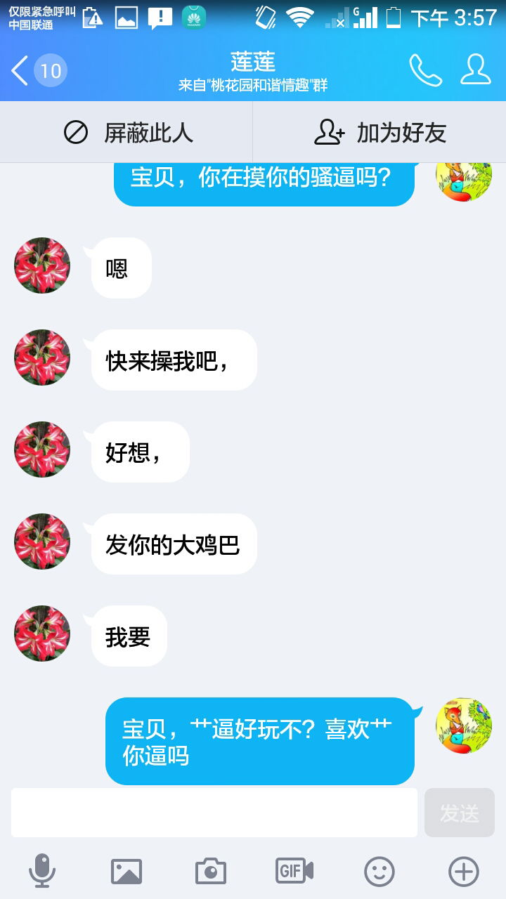 Screenshot_2018-05-12-15-57-53.jpeg