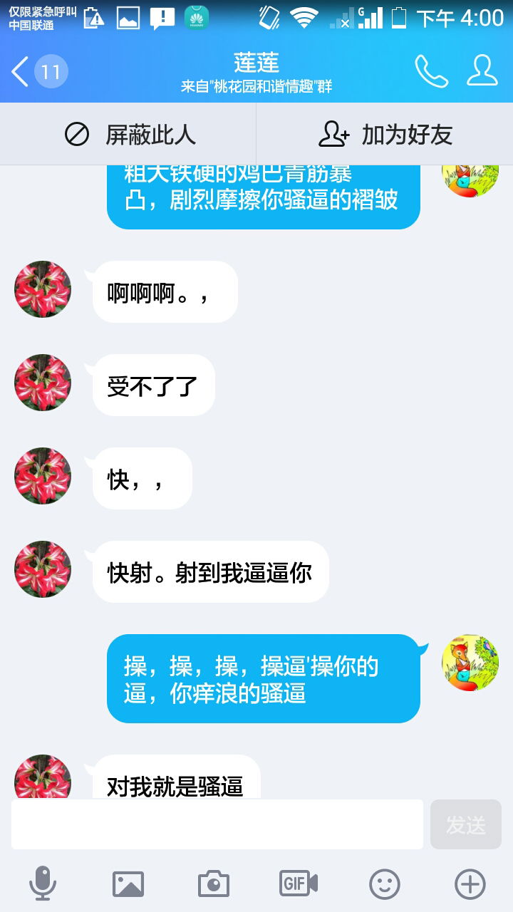 Screenshot_2018-05-12-16-00-59.jpeg