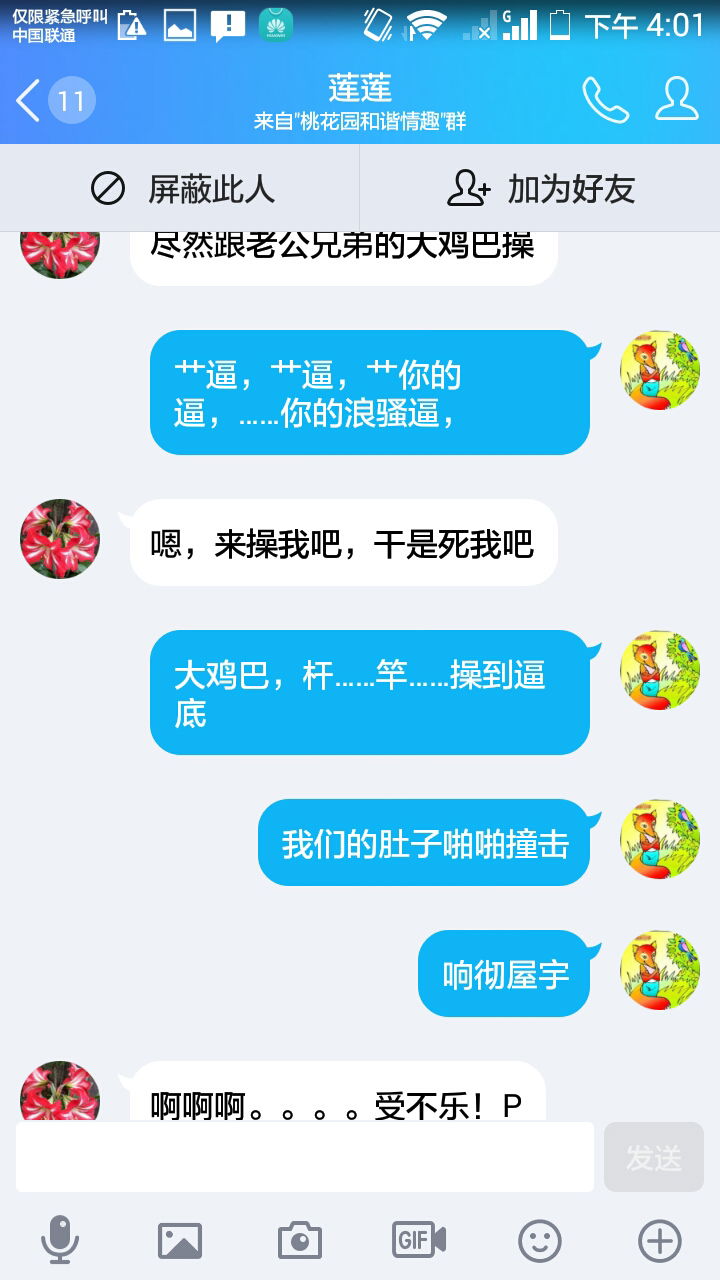 Screenshot_2018-05-12-16-01-32.jpeg