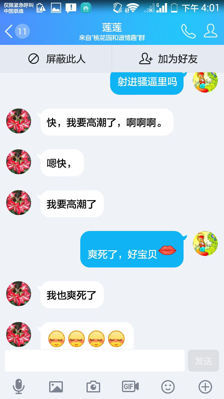 Screenshot_2018-05-12-16-01-49.jpeg