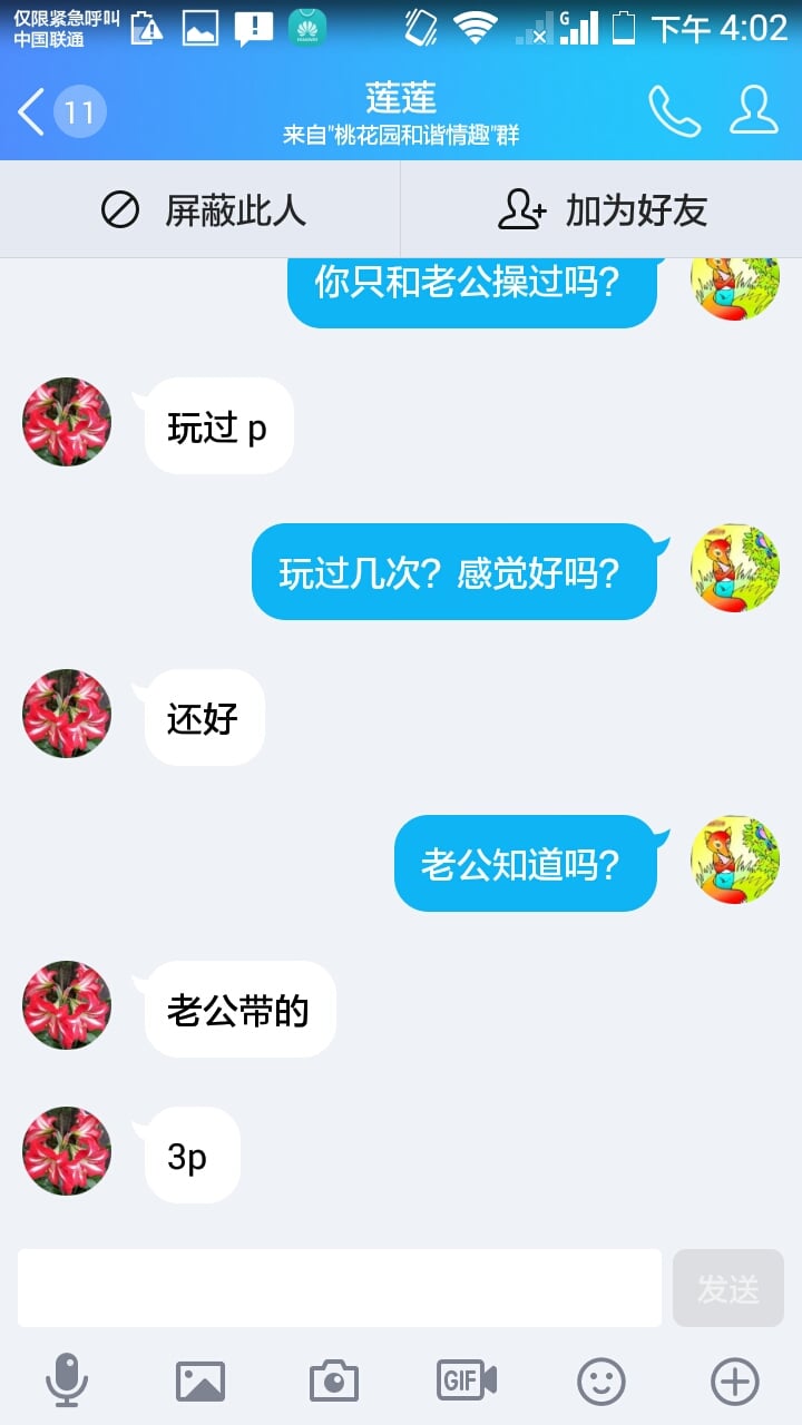 Screenshot_2018-05-12-16-02-13.jpeg