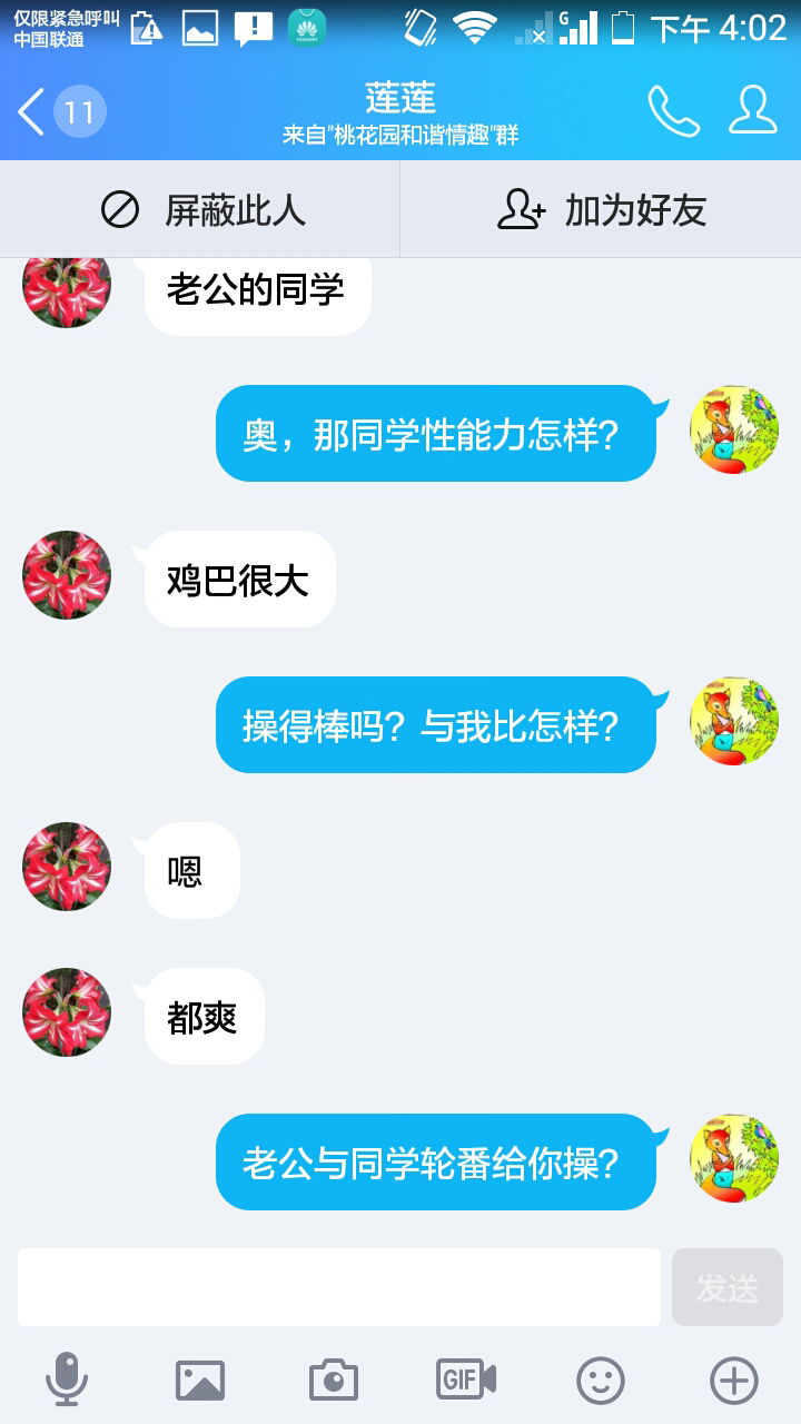 Screenshot_2018-05-12-16-02-24.jpeg