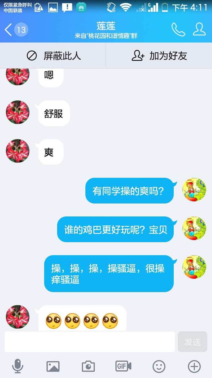 Screenshot_2018-05-12-16-11-07.jpeg