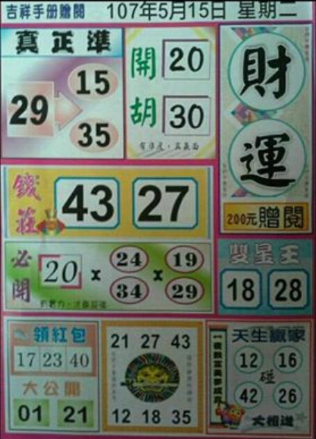 擷取.PNG