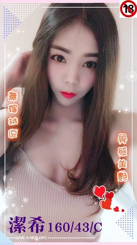潔希3.jpg
