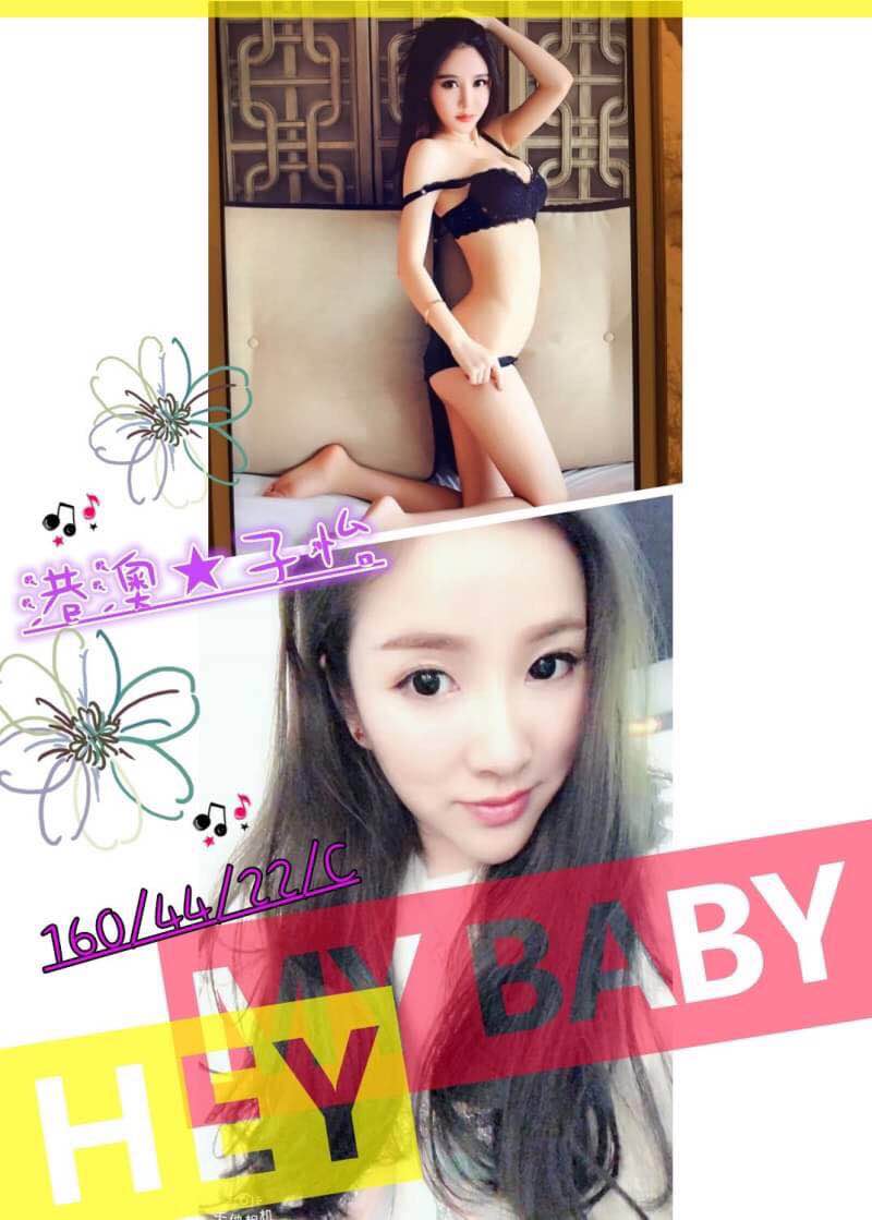 子怡1.jpg
