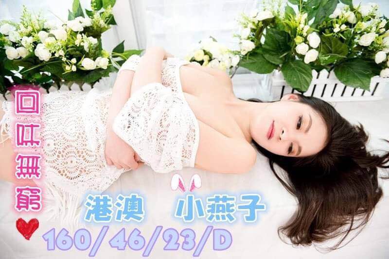 小燕子.jpg
