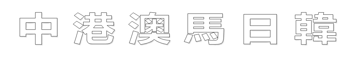 191306xbpp470i2o4503gr.gif