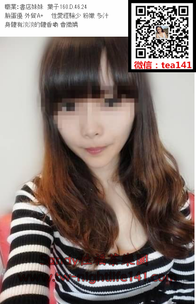 WeChat截圖_20180421233050.png