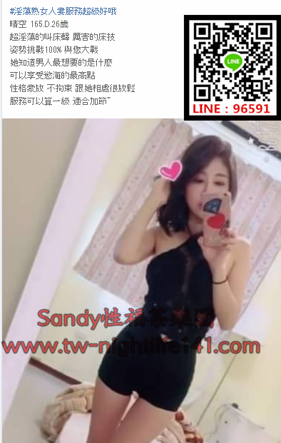 WeChat截圖_20180421233039.png