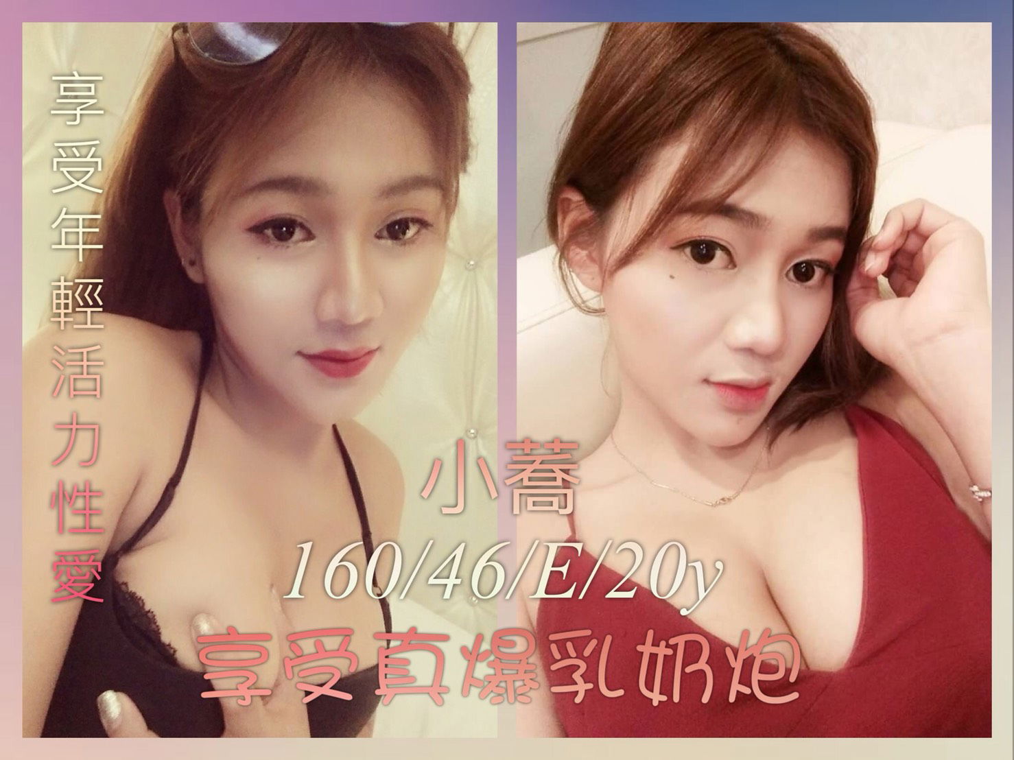 小蕎.jpg
