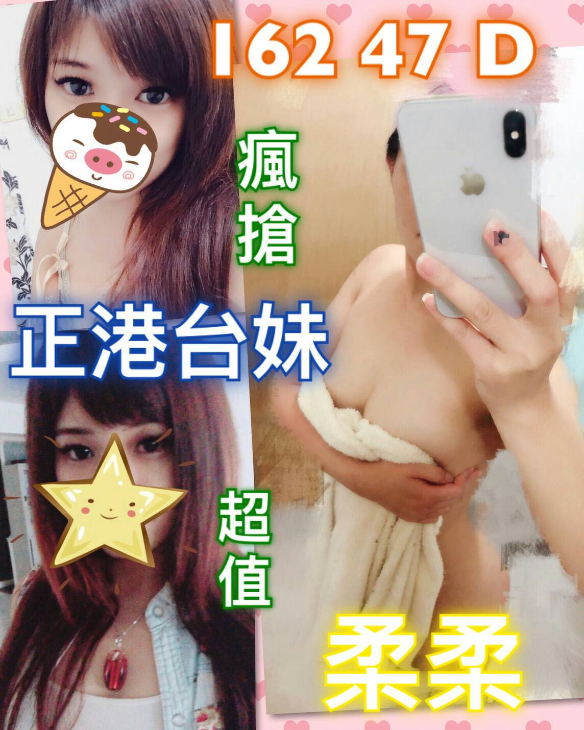 柔柔.jpg