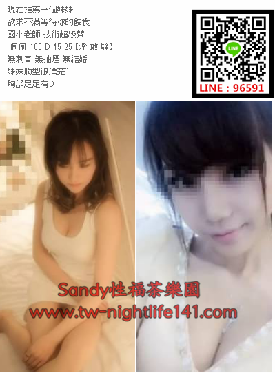 WeChat截圖_20180421233241.png