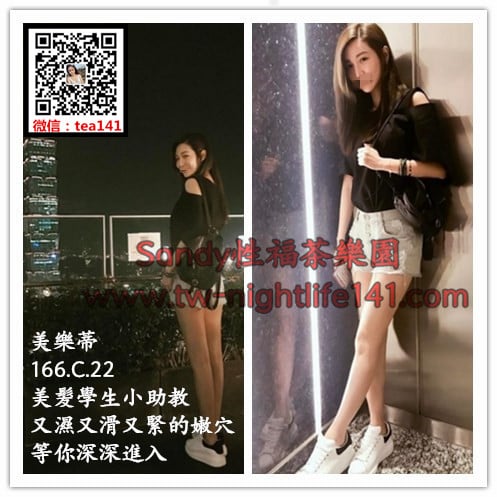 美樂蒂165.50.C.18美髮學生小助教，又濕又滑又緊的嫩穴等你深深進入.jpg.jpg