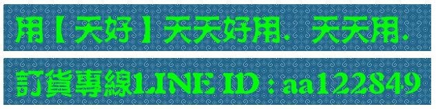Line諮詢 (3).jpg