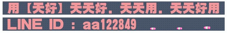 Line諮詢 (2)_副本.gif