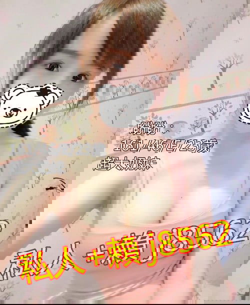 盼盼 E奶_副本.jpg