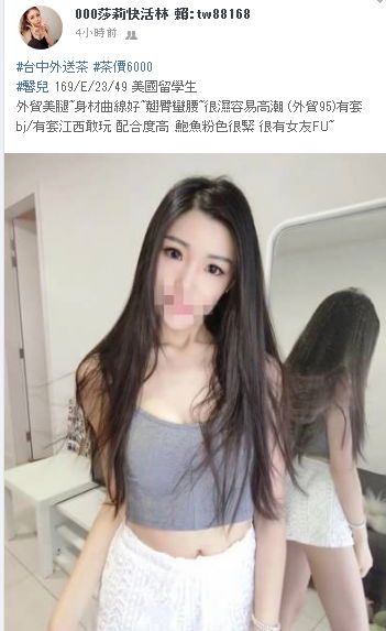 台中 馨儿.jpg