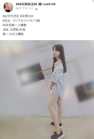 洛洛.jpg