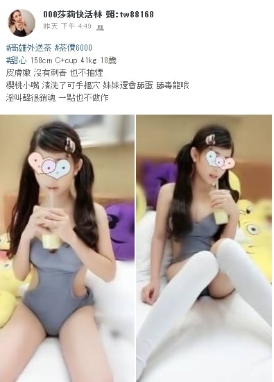 甜心.jpg